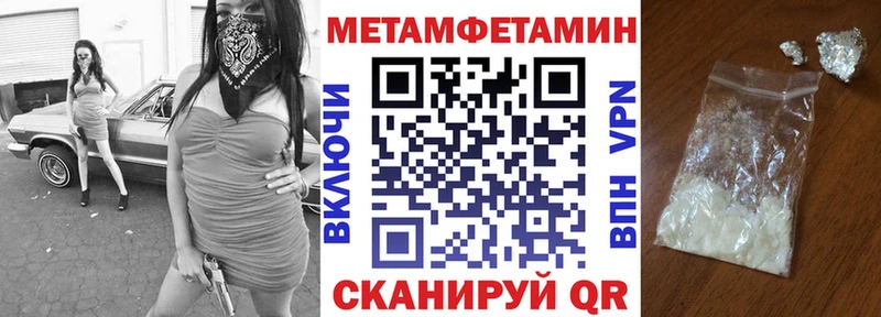 как найти закладки  Ладушкин  Амфетамин Розовый 