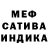 Альфа ПВП Соль vonixcore