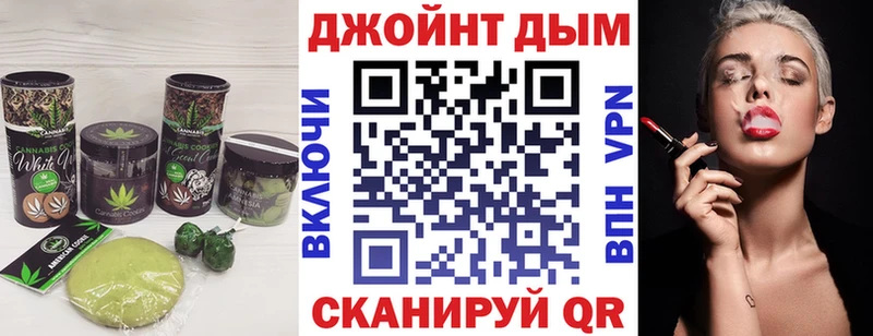 Печенье с ТГК конопля  kraken онион  Ладушкин 
