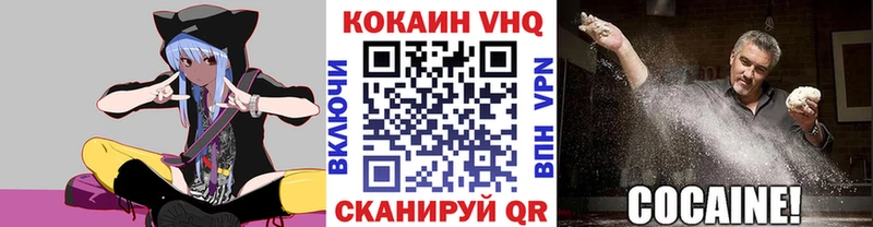 КОКАИН Columbia  гидра вход  Ладушкин 