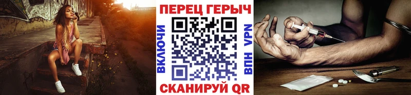 Героин гречка купить наркотики цена кракен tor Ладушкин