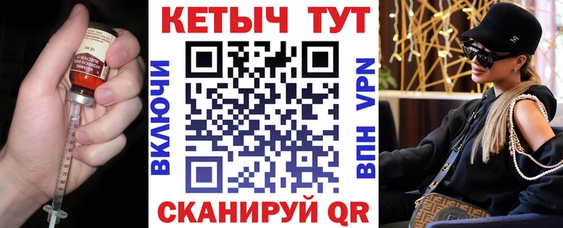 что такое Ладушкин Кетамин ketamine