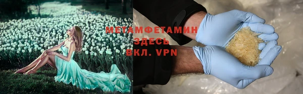 PSILOCYBIN Абаза
