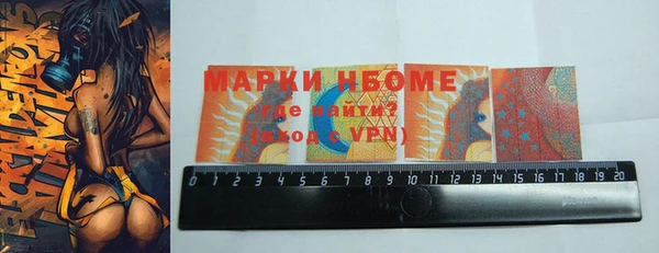 герыч Абинск