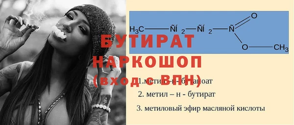 PSILOCYBIN Абаза