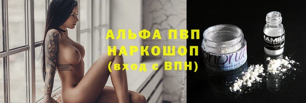 гашиш Абдулино