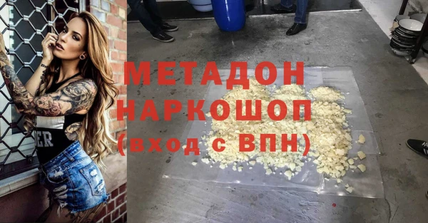PSILOCYBIN Абаза