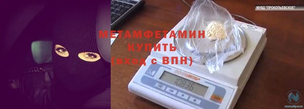 гашиш Абдулино