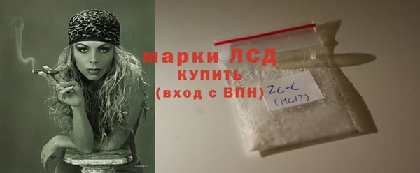PSILOCYBIN Абаза