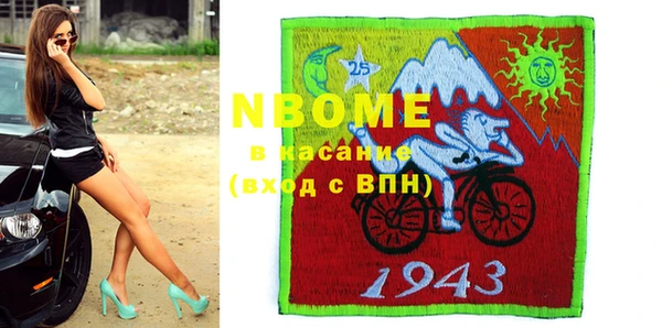 герыч Абинск