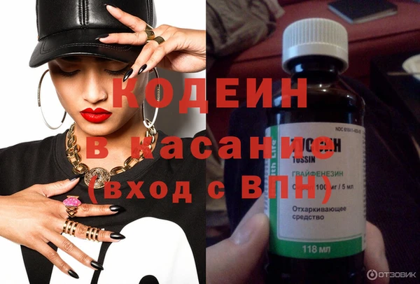 PSILOCYBIN Абаза