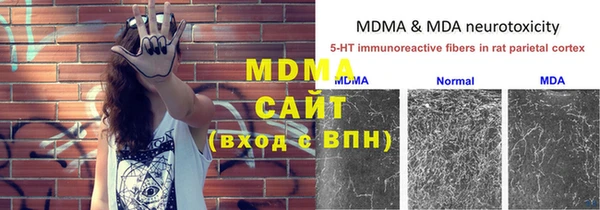 гашиш Абдулино