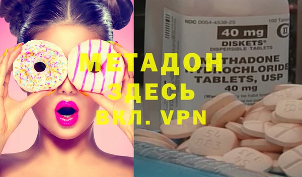 герыч Абинск