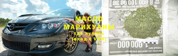 PSILOCYBIN Абаза
