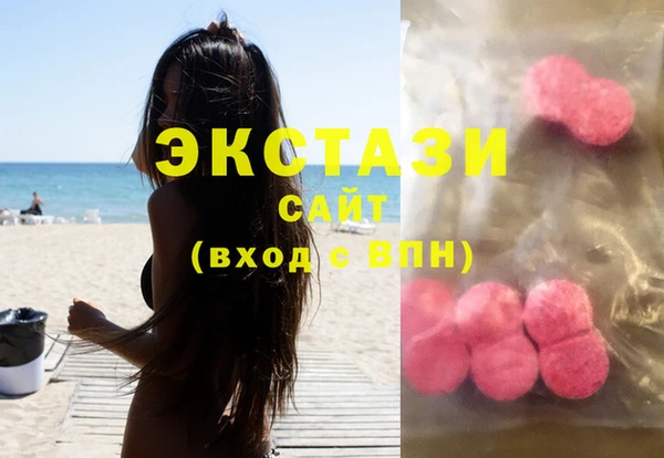 PSILOCYBIN Абаза