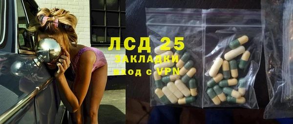 гашиш Абдулино