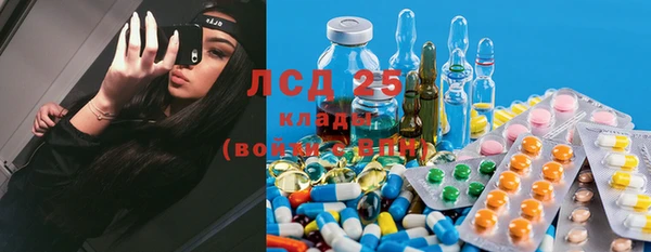 герыч Абинск