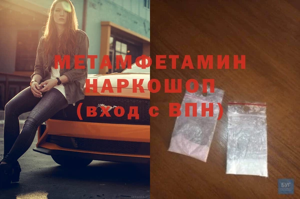гашиш Абдулино