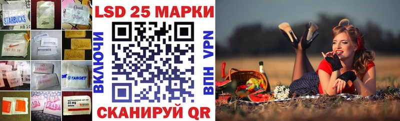LSD-25 экстази кислота  купить   Ладушкин 
