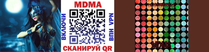 ссылка на мегу онион Ладушкин МДМА кристаллы хочу