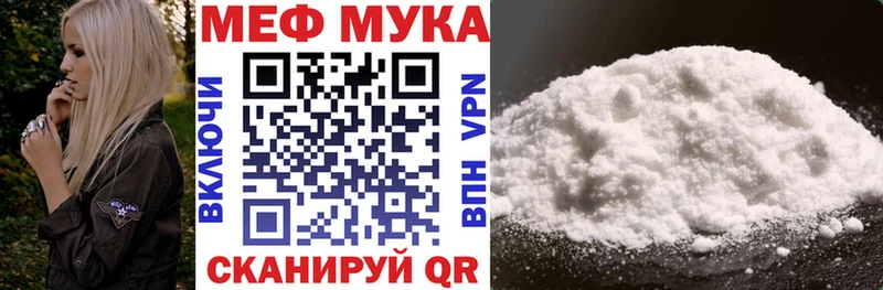 Мефедрон VHQ  гидра зеркало  Ладушкин 