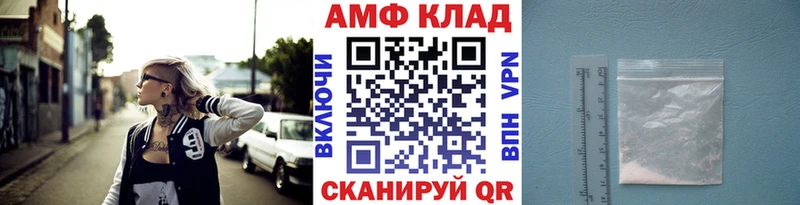 Метамфетамин Декстрометамфетамин 99.9%  где найти   Ладушкин 