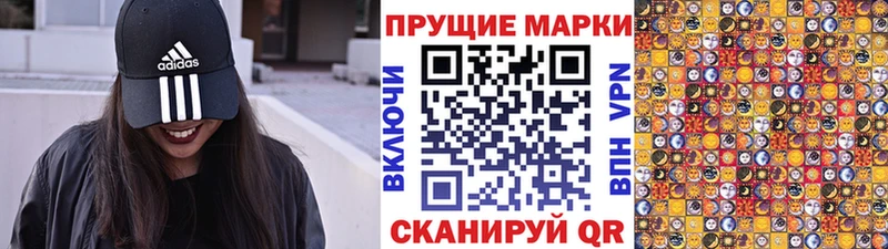 нарко площадка телеграм  Ладушкин  Марки 25I-NBOMe 1,8мг 